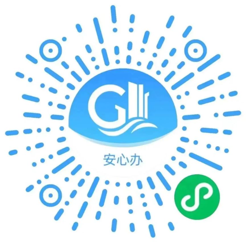 2025固安縣消費券有哪些類型？